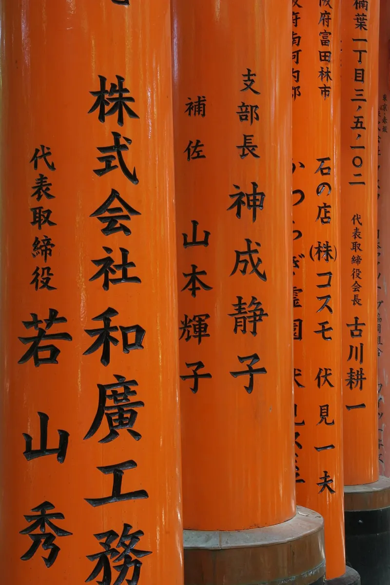 Temples, Shrines, and Silence: Finding Japan's Spiritual Soul in Nogata
